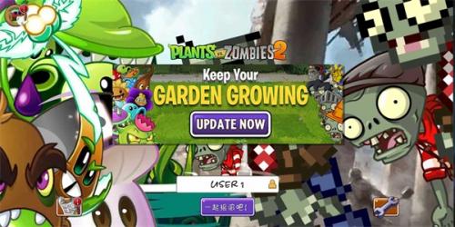 植物大战僵尸WF版(图1)