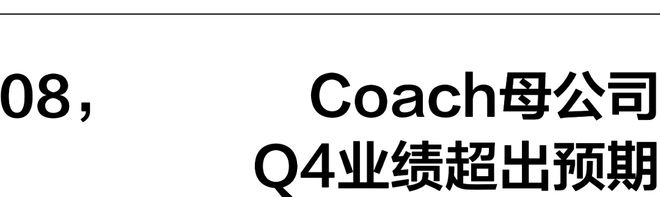 一周时尚动向 SZA成为Vans首位艺术总监(图8)