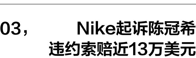 一周时尚动向 SZA成为Vans首位艺术总监(图1)