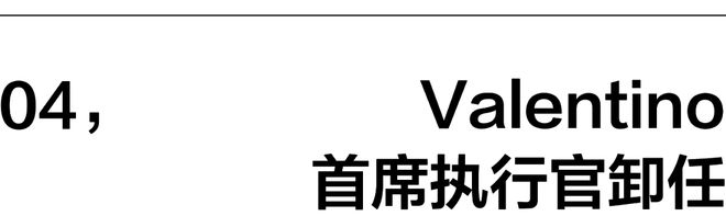 一周时尚动向 SZA成为Vans首位艺术总监(图3)