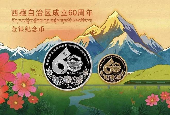 连续增加发行3套新纪念币！？非常值得期待重点关注这枚！(图1)