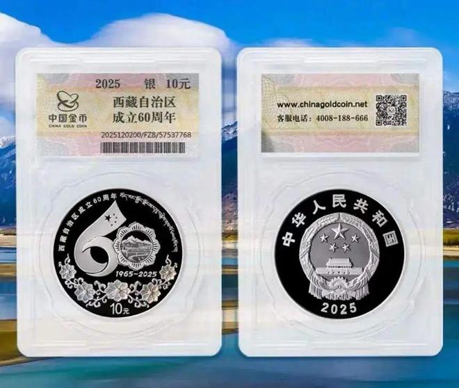 连续增加发行3套新纪念币！？非常值得期待重点关注这枚！(图4)