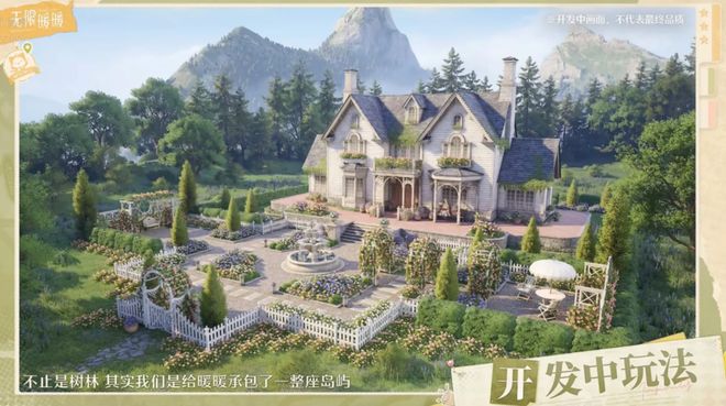 今年科隆展叠纸连续开大 《无限暖暖》官宣联动《星露谷物语(图7)