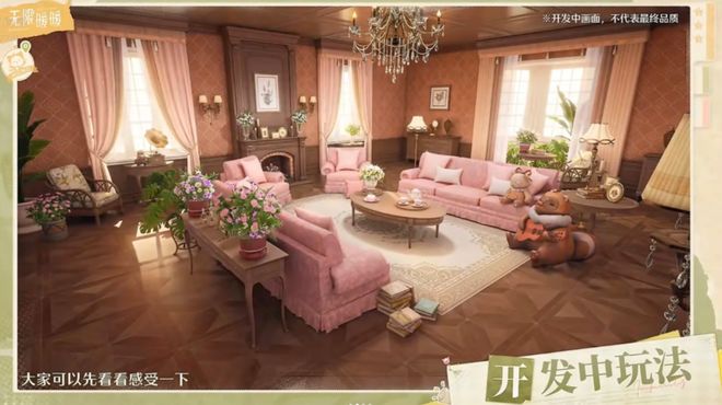 今年科隆展叠纸连续开大 《无限暖暖》官宣联动《星露谷物语(图8)