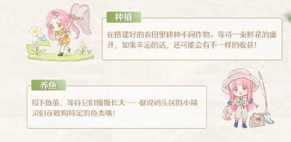 今年科隆展叠纸连续开大 《无限暖暖》官宣联动《星露谷物语(图11)