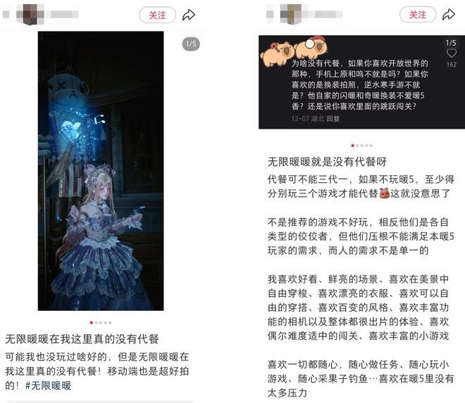 今年科隆展叠纸连续开大 《无限暖暖》官宣联动《星露谷物语(图15)