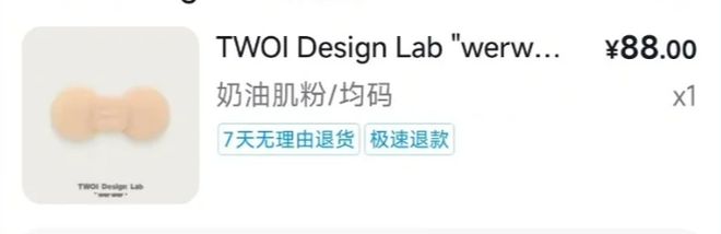 开业第一天就闭店！人多到崩溃排队超8小时品牌道歉(图5)