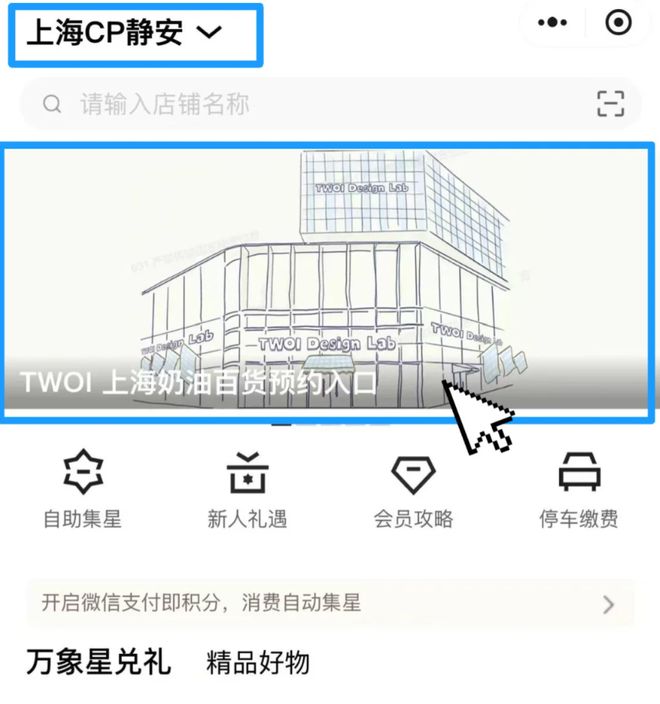 开业第一天就闭店！人多到崩溃排队超8小时品牌道歉(图4)