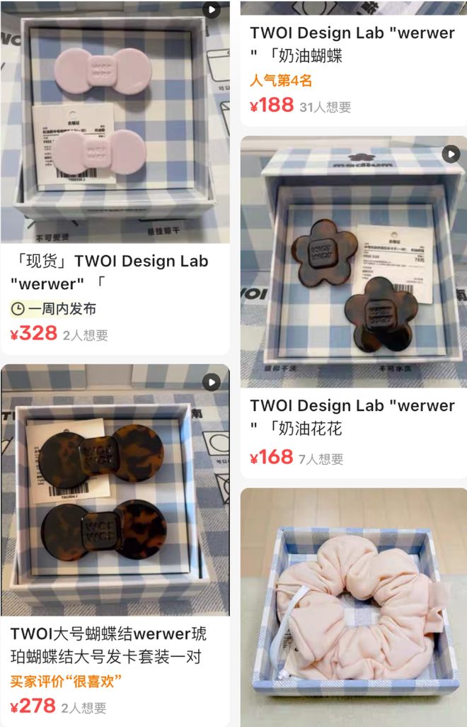 开业第一天就闭店！人多到崩溃排队超8小时品牌道歉(图6)