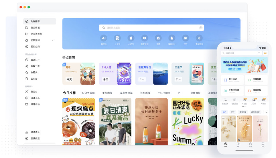海报展架设计制作_海报展架设计制作：展示创意与艺术的完美融合(图2)