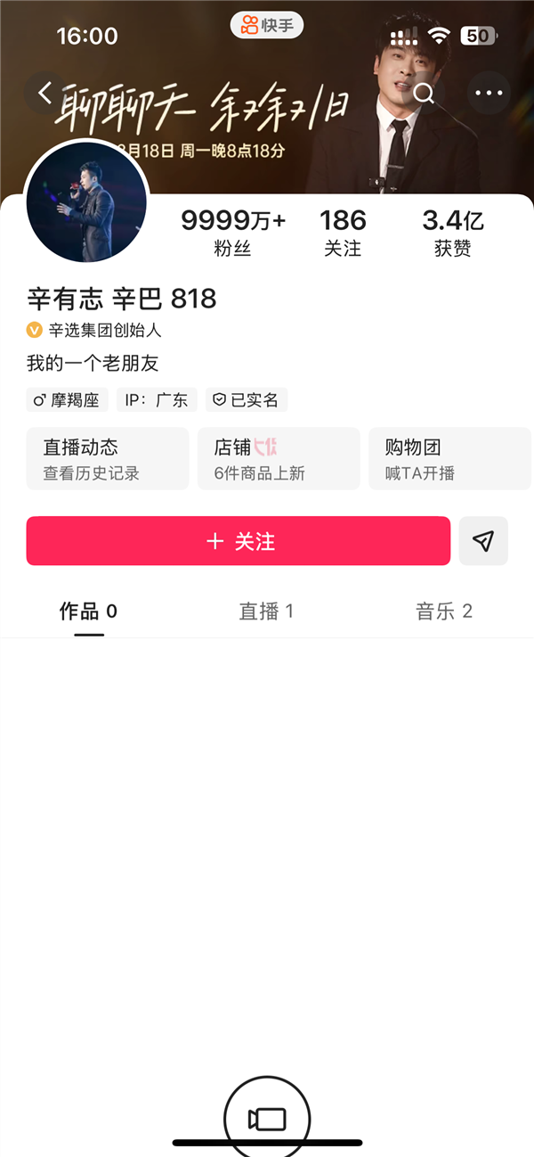 2025年09月06日Bl(图39)