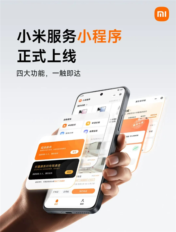 2025年09月06日Bl(图59)