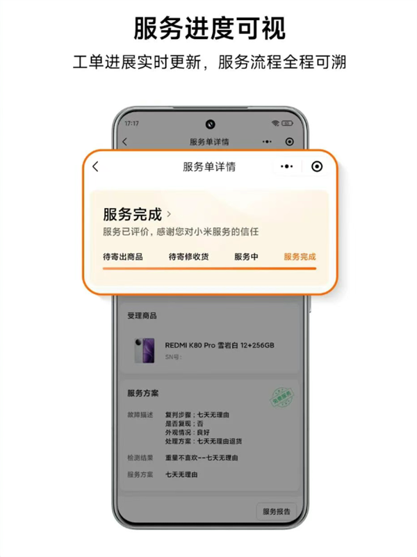 2025年09月06日Bl(图60)