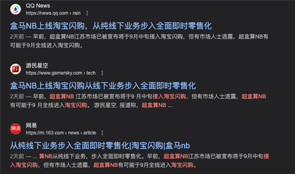 2025年09月06日Bl(图73)
