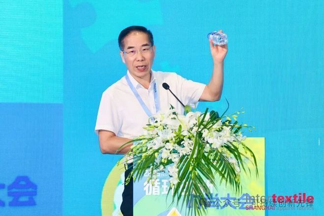 2025循环创新・时尚大会：十年深耕铸根基协同创新启新程(图5)