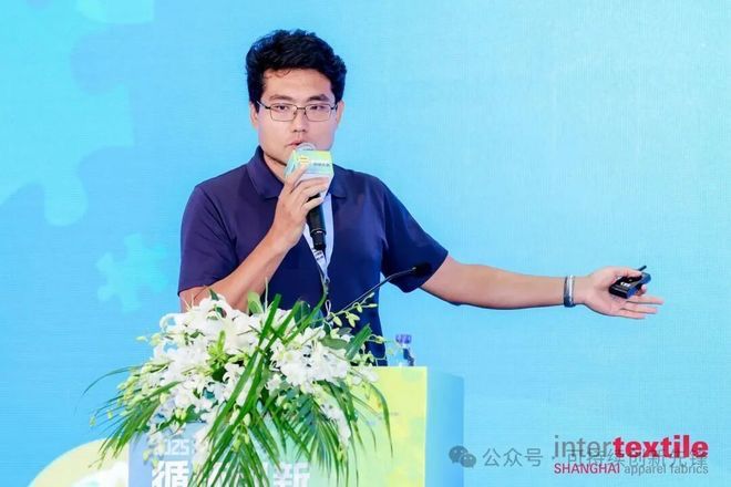 2025循环创新・时尚大会：十年深耕铸根基协同创新启新程(图13)