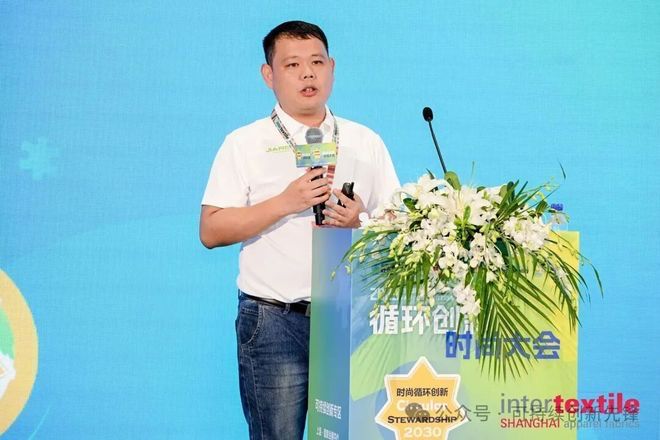 2025循环创新・时尚大会：十年深耕铸根基协同创新启新程(图20)