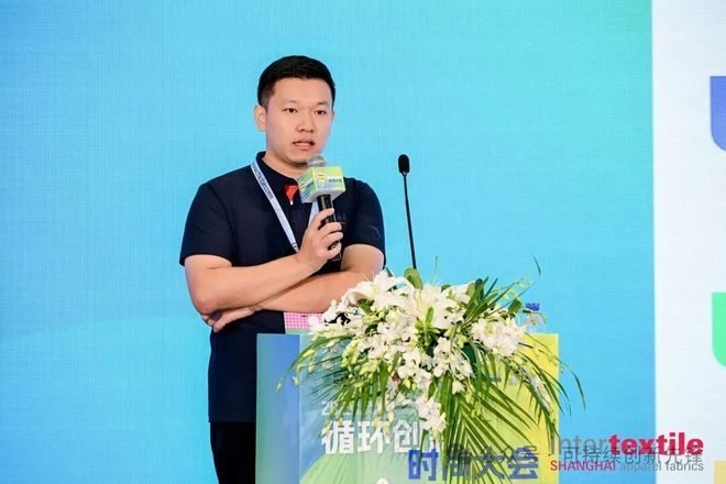 2025循环创新・时尚大会：十年深耕铸根基协同创新启新程(图19)