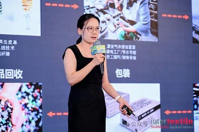 2025循环创新・时尚大会：十年深耕铸根基协同创新启新程(图24)