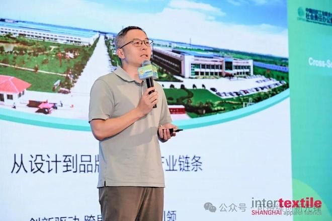 2025循环创新・时尚大会：十年深耕铸根基协同创新启新程(图27)