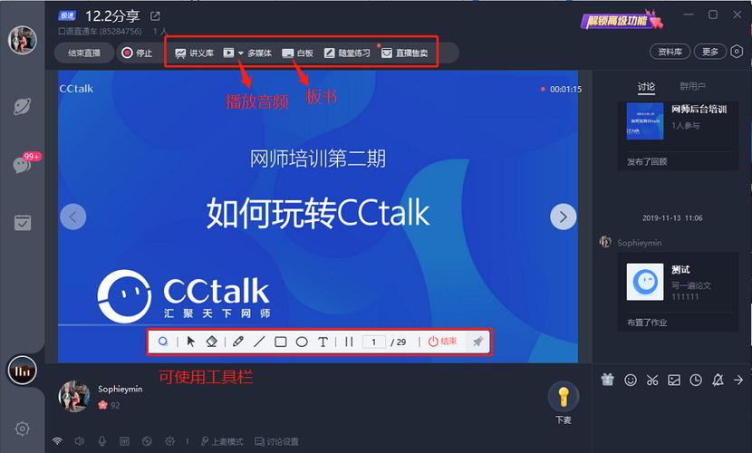 揭秘本季《歌手2024》声音处理上使用了哪些秘密武器？（外设篇）(图1)