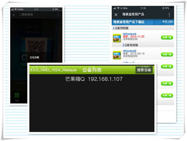 新闻简讯家电智慧生活频道_天极网(图1)