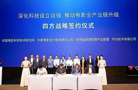 为啥一定要搞好自己的超高清HDR标准(图2)