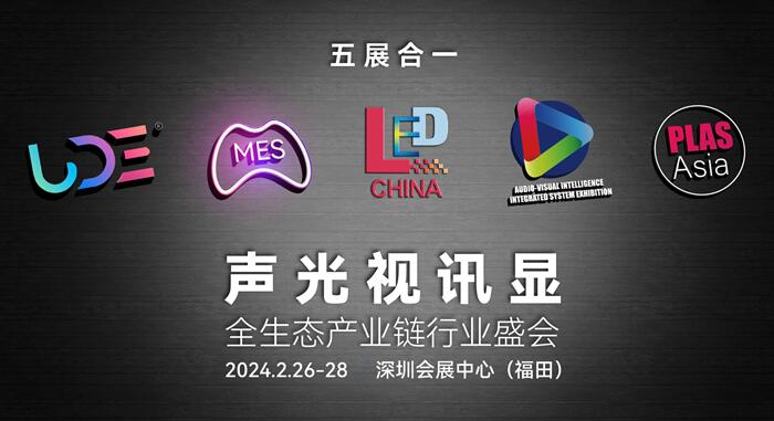 “2025民营企业500强”揭晓：腾讯、荣盛控股、比亚迪为纳税三强(图1)