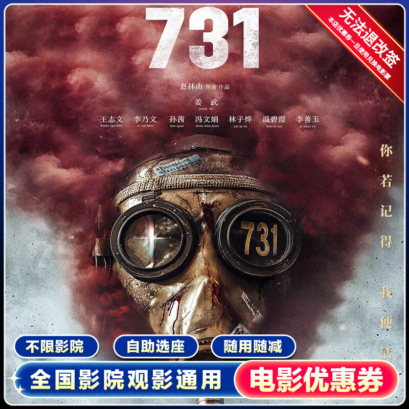 展示架价格走势_价格查询_展示架最新全网优惠 --慢慢买比价网(图1)