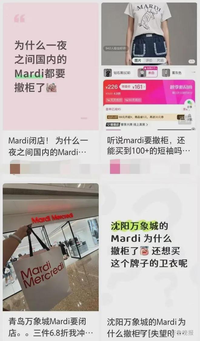 突然曝出：退出中国市场！杭州门店要关了(图1)