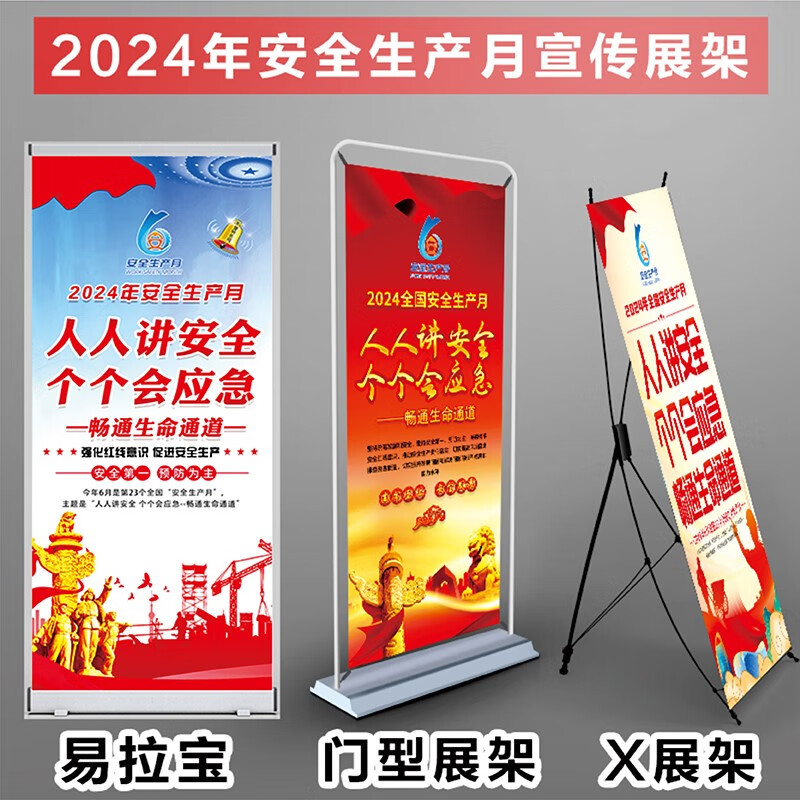 国际博物馆日主题宣传活动(图1)