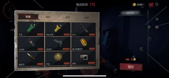 超自然行动组官方版(图1)