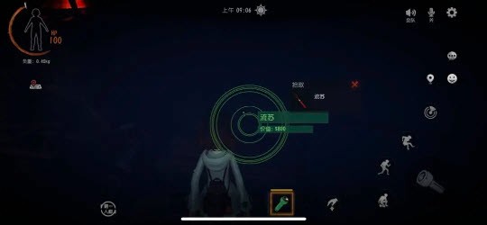 超自然行动组官方版(图3)