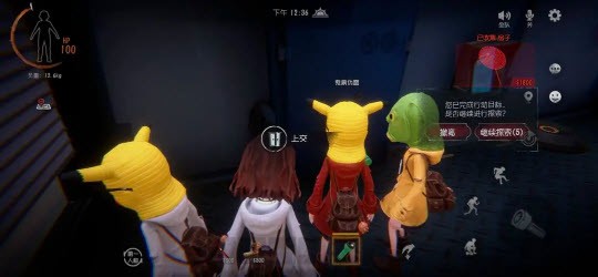 超自然行动组官方版(图4)