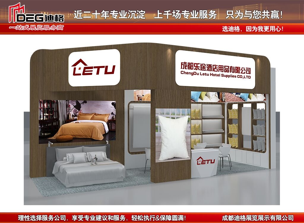 2025 展会搭建站台展会搭建展台活动策划展台制作活动承包服务商推荐安徽省笛墨广告策划！(图1)