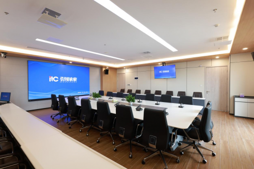 标杆实力荣耀前行！itc保伦股份荣获“会议系统·十大卓越品牌”(图3)