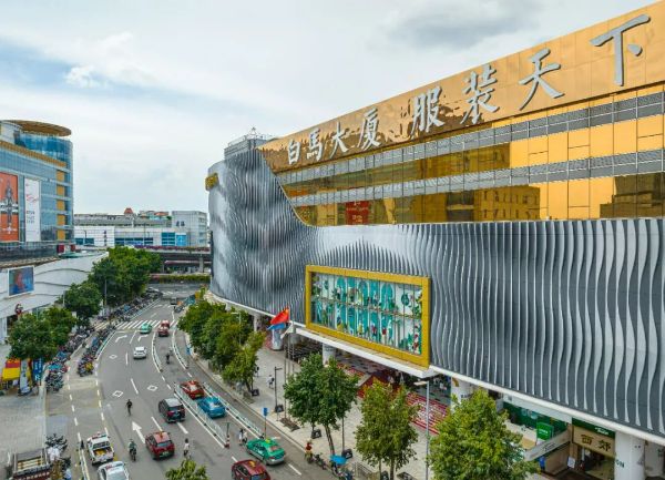 李婷：服装业的老板们是让财富流动的中坚群体(图4)