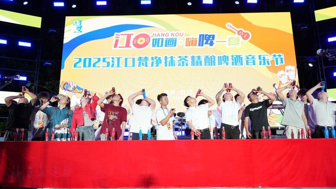 小城看中国⑱ 贵州江口：梵净山下农旅融合绘就“诗与远方”(图11)