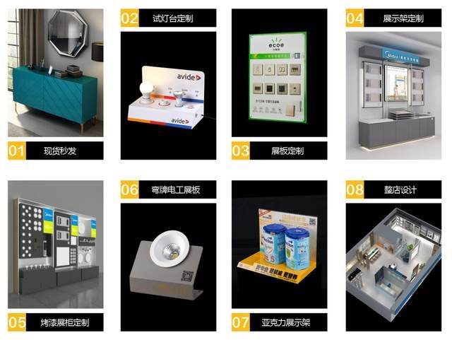 陈列道具使用的注意点(图1)