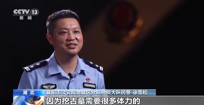 看小说学盗墓挖走20余件国宝 特大盗墓案细节曝光(图15)