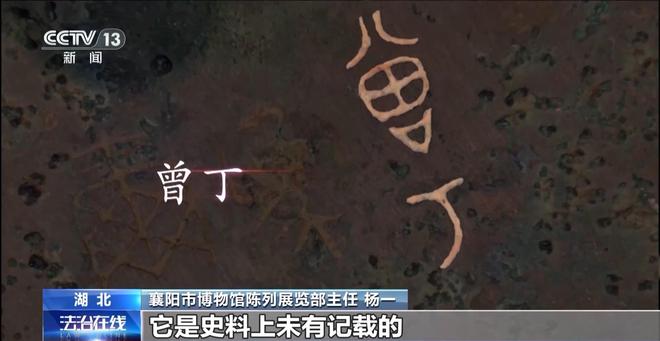 看小说学盗墓挖走20余件国宝 特大盗墓案细节曝光(图2)