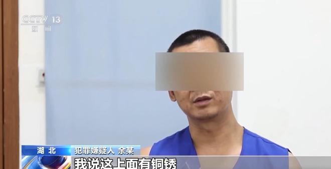 看小说学盗墓挖走20余件国宝 特大盗墓案细节曝光(图17)
