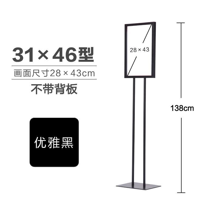 海报尺寸_百度文库(图1)