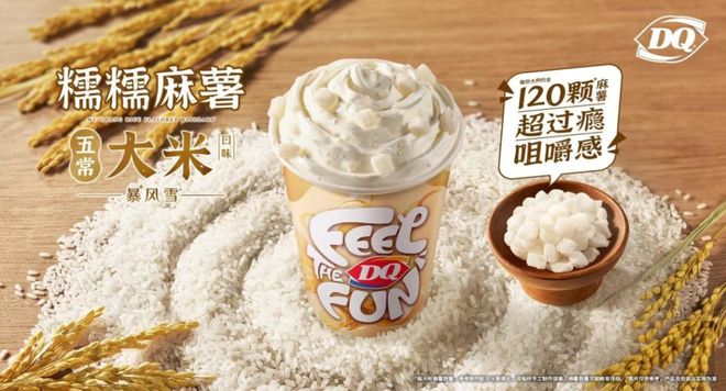 对话CFB许惟抡：餐饮想穿越周期先死磕这几件事(图1)