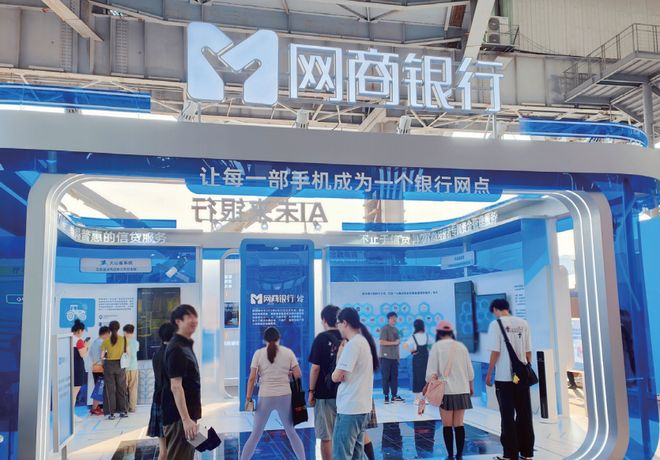 聚焦丨银行不只是“管钱的地方”(图2)