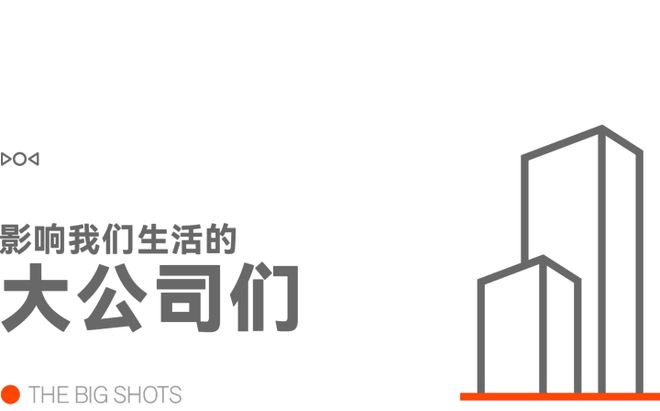 早报｜小米回应SOS一秒接通传言：已取证追责2599起Redmi K90正式发布苹果有意收购华纳兄弟(图3)