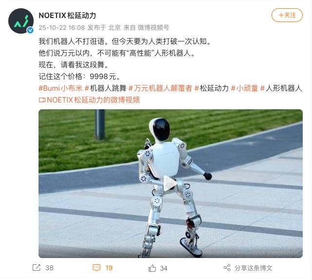 早报｜小米回应SOS一秒接通传言：已取证追责2599起Redmi K90正式发布苹果有意收购华纳兄弟(图25)
