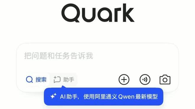 早报｜小米回应SOS一秒接通传言：已取证追责2599起Redmi K90正式发布苹果有意收购华纳兄弟(图27)