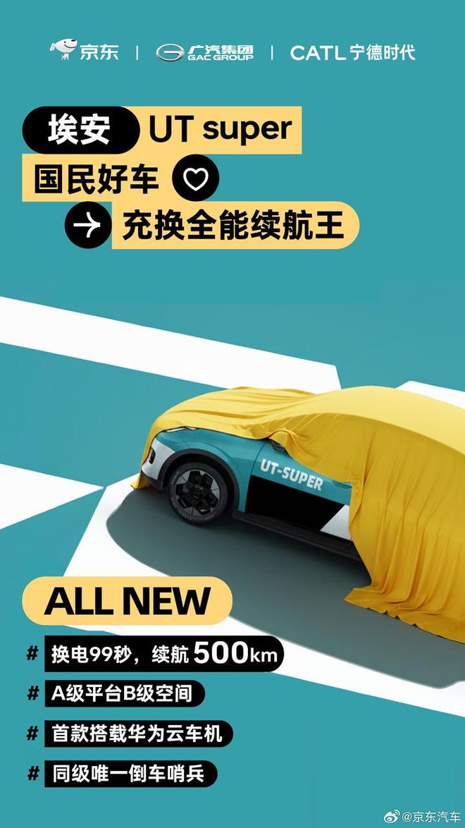 早报｜小米回应SOS一秒接通传言：已取证追责2599起Redmi K90正式发布苹果有意收购华纳兄弟(图28)