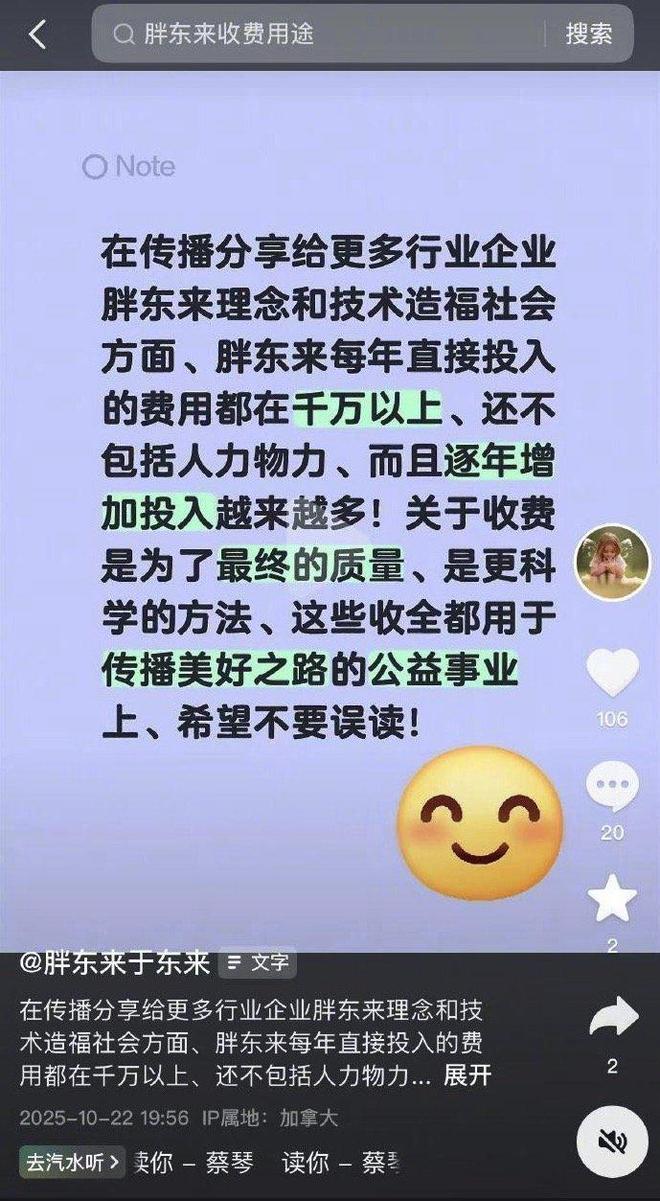 早报｜小米回应SOS一秒接通传言：已取证追责2599起Redmi K90正式发布苹果有意收购华纳兄弟(图37)